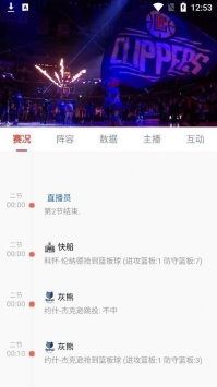 安卓黑白体育直播网ufc视频app