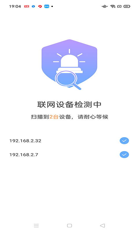 卓越wifi宝app下载