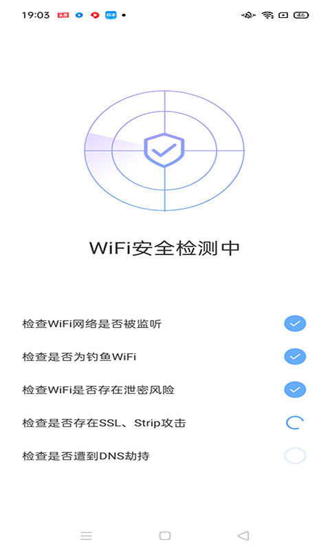 安卓卓越wifi宝软件下载