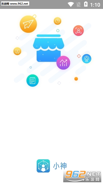 安卓小神手机最新版(店铺管理)软件下载