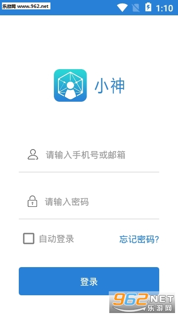 安卓小神手机最新版(店铺管理)app