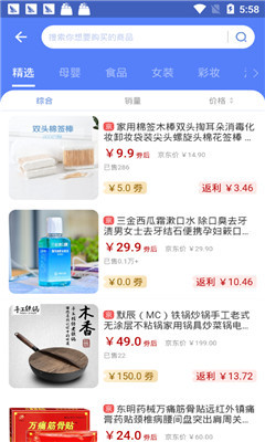 每日饭粒app