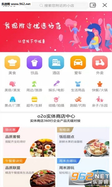 众联优选app官方版