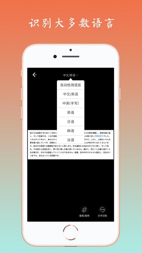 安卓白描取字app最新版app