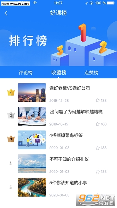 闽电通app(数字电力综合服务平台)