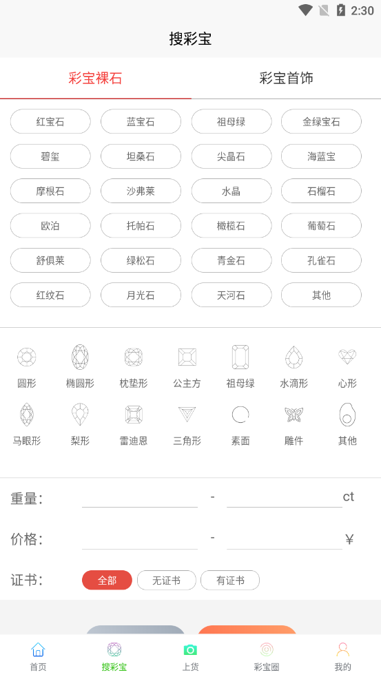 红蓝绿app下载