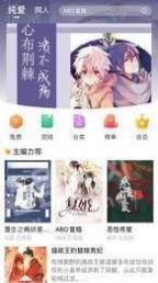 李白追看app官方最新版