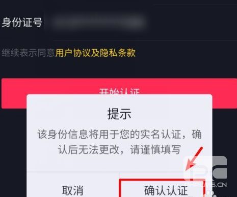 抖音青少年模式初始密码是什么