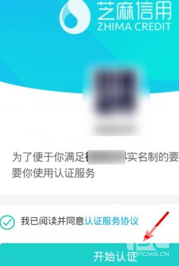 抖音青少年模式初始密码是什么