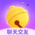 铃铛交友app