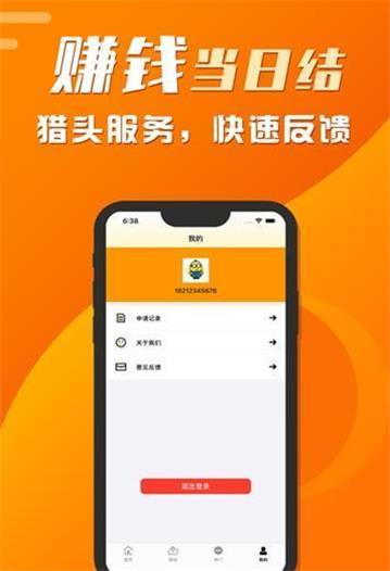 叮咚赚阅读app