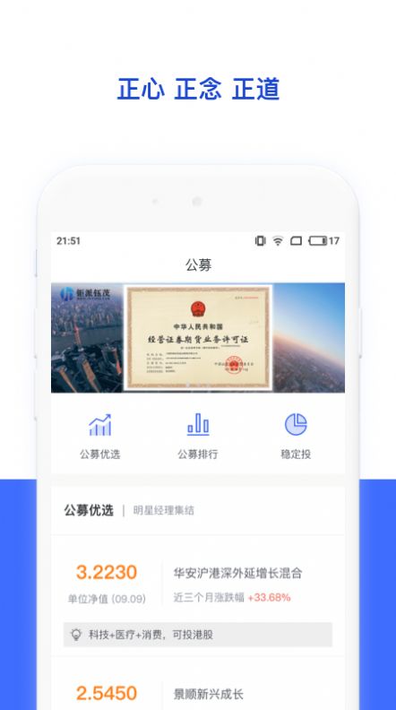 安卓钜派钰茂appapp