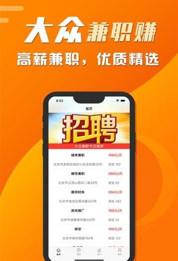 安卓叮咚赚阅读appapp