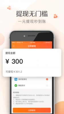 店讯商业app手机免费版下载