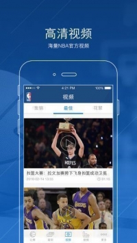 安卓nba高清录像回放像吧看球宝app