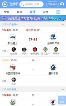 安卓nba178直播软件下载