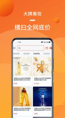 安卓熊猫拼电商app下载最新版app