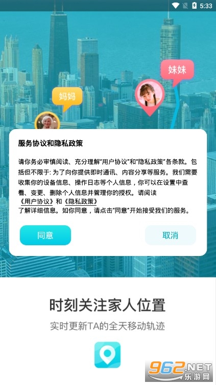 寻觅大师app官方版下载