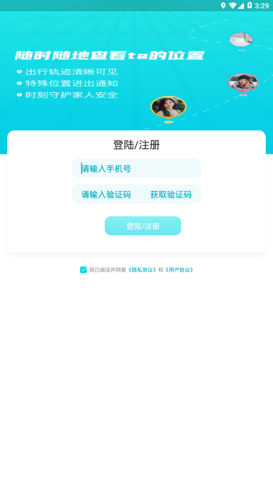 寻觅大师app