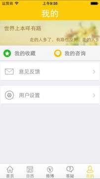 安卓阳光高考网最新版app