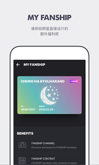 v star最新版app下载