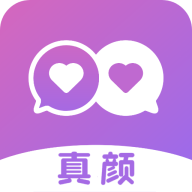 真颜交友app