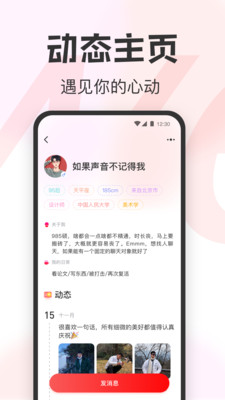 安卓瓜甜最新版app