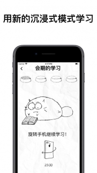 安卓fatty cat(习惯养成)免费版app