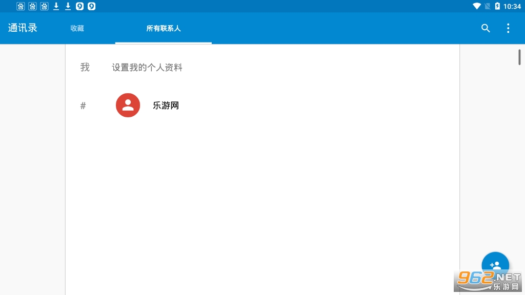 安卓梅糖桌面appapp