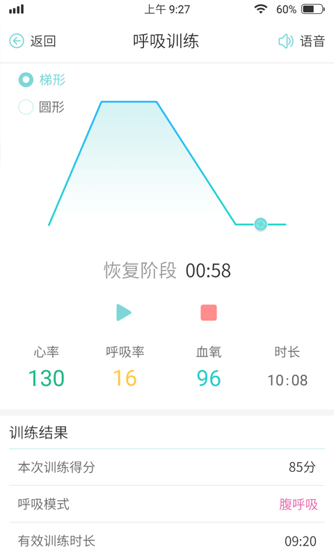 free康复下载