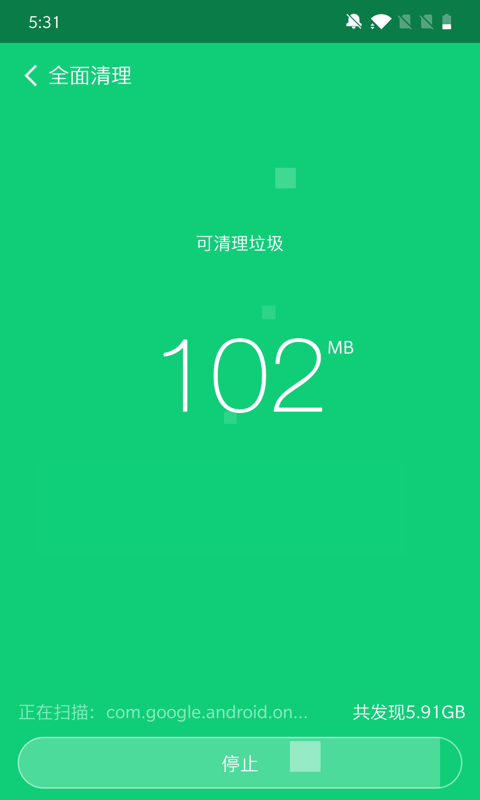 安卓全能加速大师app