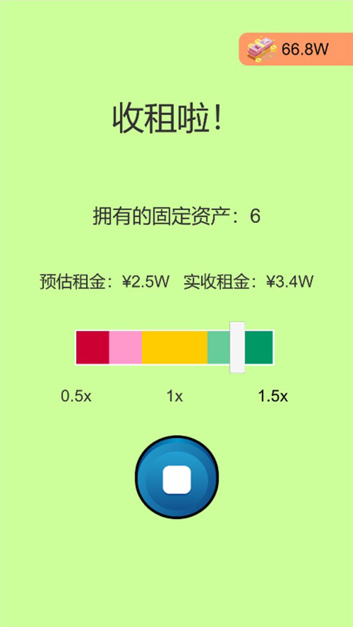 安卓一万到一亿安卓版软件下载