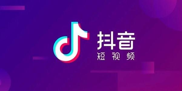 抖音老板叫什么？