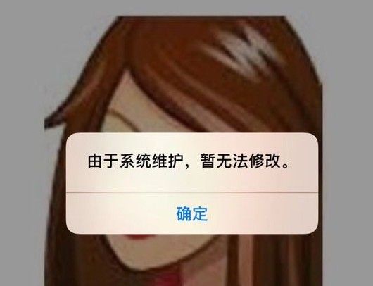 2021微信不能换头像怎么办