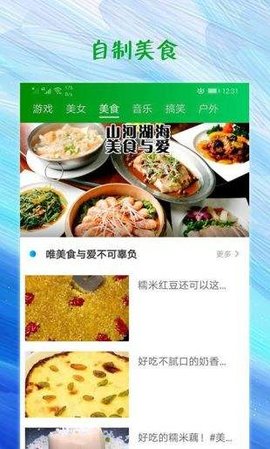 天堂影视app下载