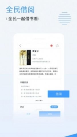 蕾丝视频ios版app下载