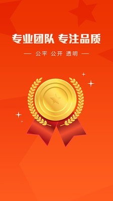 安卓盈创优选app