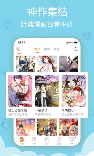 爱动漫app旧版下载