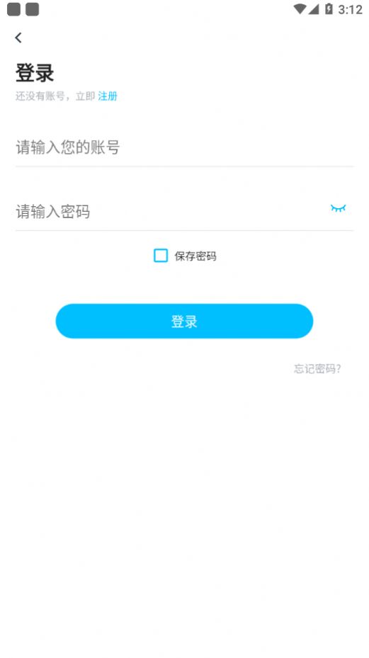 安卓甘肃远大appapp