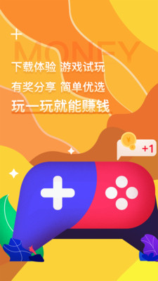 网联汇app