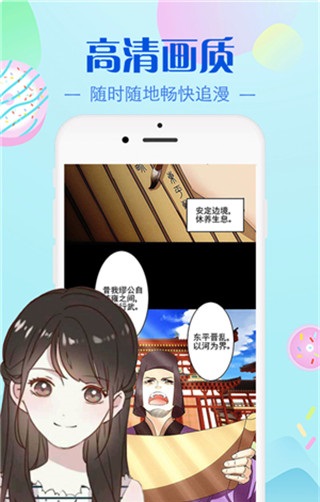 178漫画之家app下载