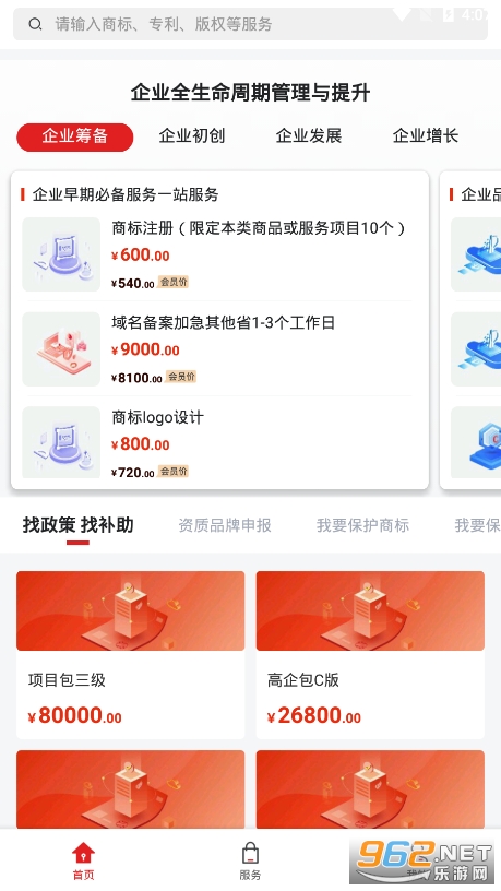 安卓黑马科创云appapp