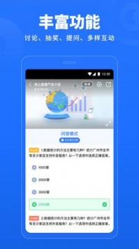 准心直播最新版app下载