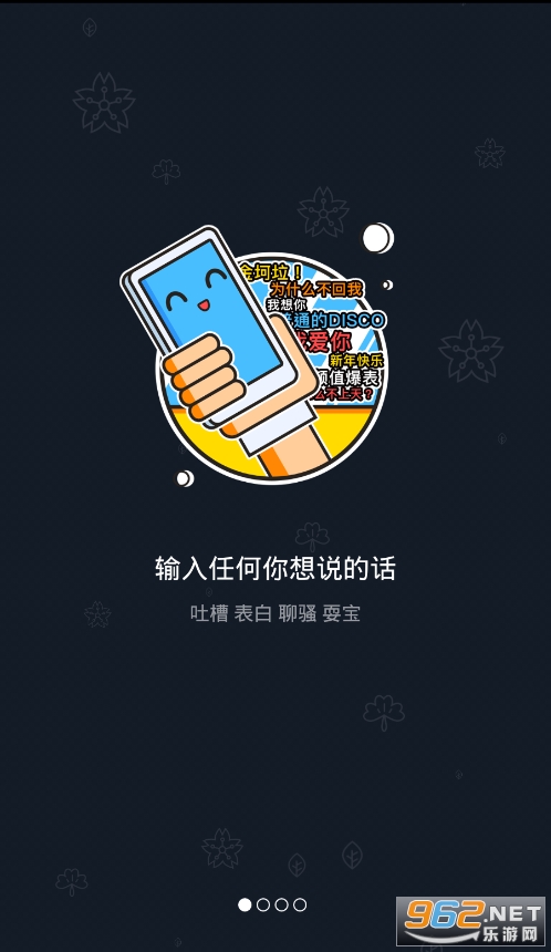 安卓鬼畜短视频编辑appapp