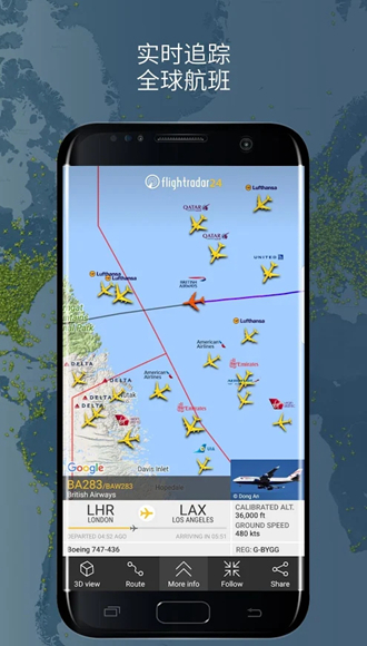 flightradar24付费高级版 黄金版