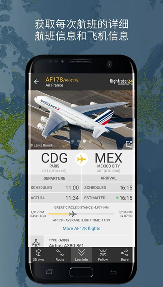 安卓flightradar24付费高级版 黄金版app