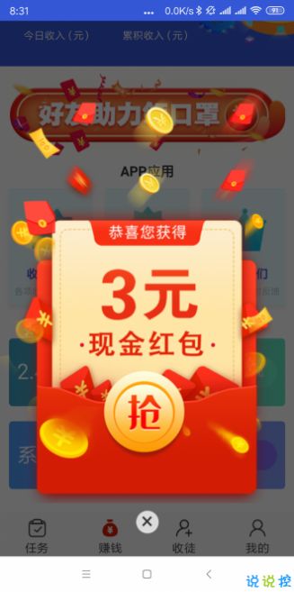 银河涨app下载