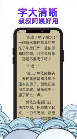 瓜山书屋app手机最新版下载