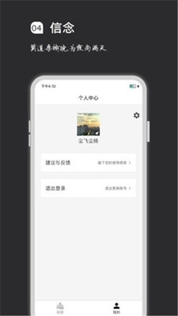 疯狂刷题app