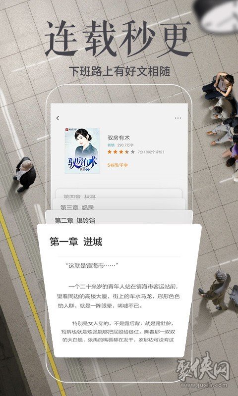 安卓多看阅读app下载旧版app